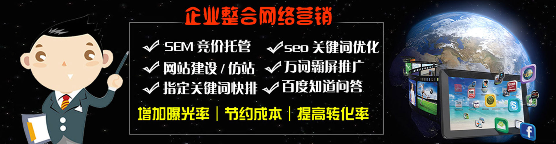 荥阳信息流营销
